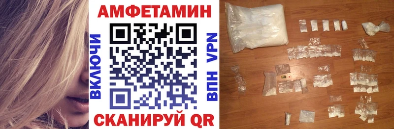 АМФЕТАМИН 97%  Клин 