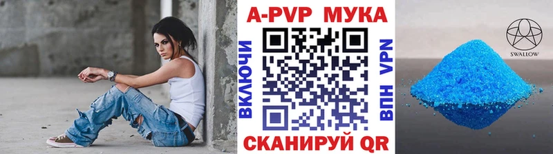 APVP крисы CK  цена наркотик  Клин 