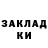 КОКАИН Колумбийский Deni Kulaev