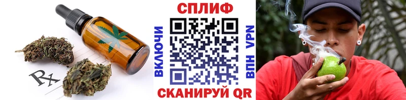 Canna-Cookies марихуана  магазин    Клин 