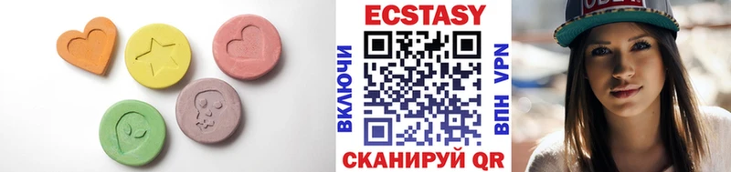 Экстази VHQ  Клин 