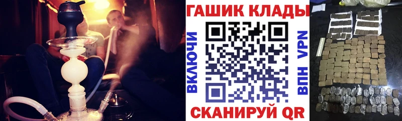 ГАШИШ убойный  Клин 