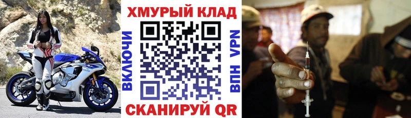 Героин Heroin  закладка  Клин 
