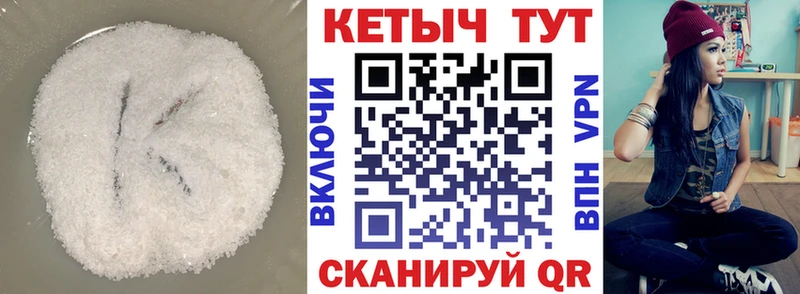 OMG   магазин продажи наркотиков  Клин  Кетамин ketamine 