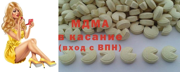 гашиш Богородицк