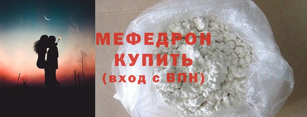 винт Бронницы