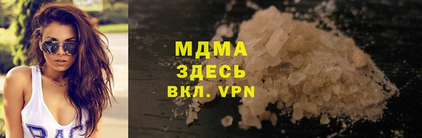 альфа пвп VHQ Покровск
