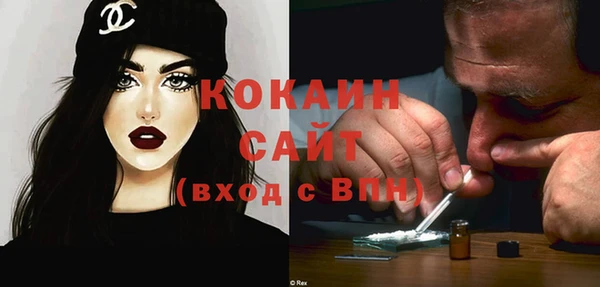 гашиш Богородицк