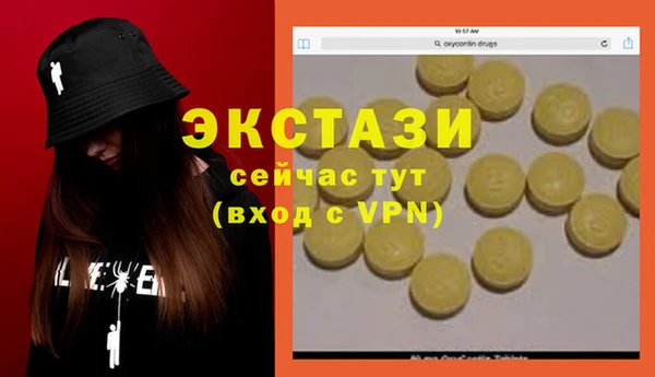 марки lsd Бугульма