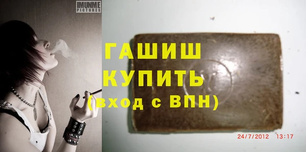 гашиш Богородицк