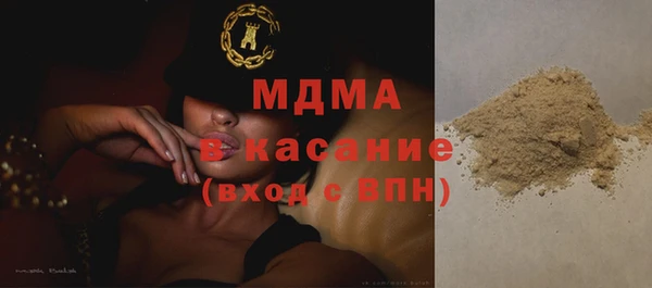 гашиш Богородицк
