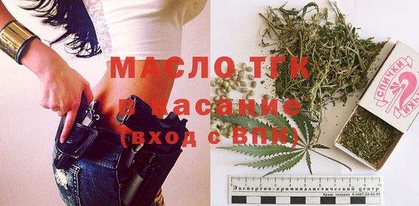 винт Бронницы