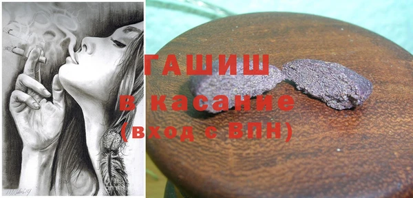 кокаин премиум Бородино