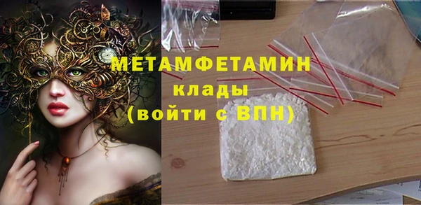 марки lsd Бугульма