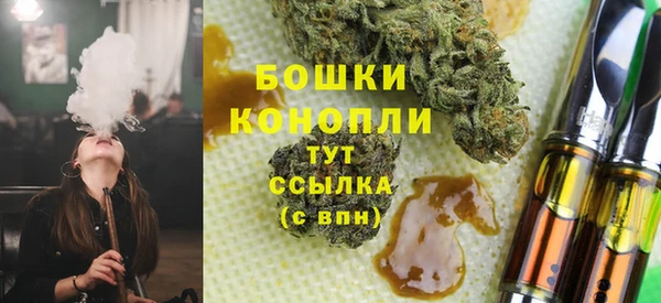кокаин премиум Бородино