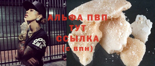 марки lsd Бугульма