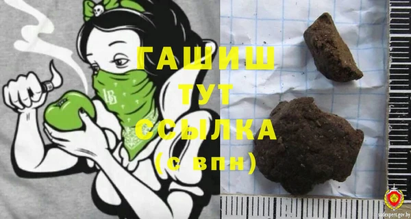 кокаин премиум Бородино