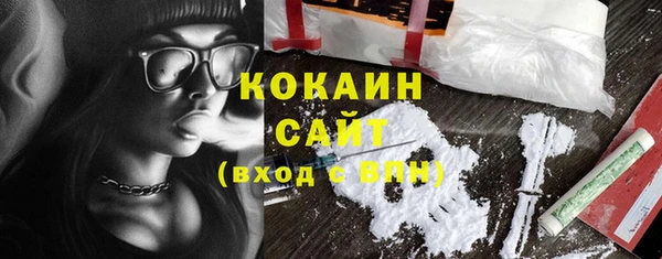 гашиш Богородицк