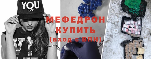 винт Бронницы