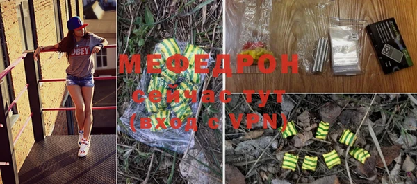 кокаин премиум Бородино