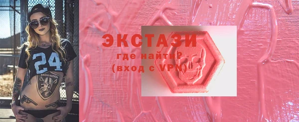 гашиш Богородицк