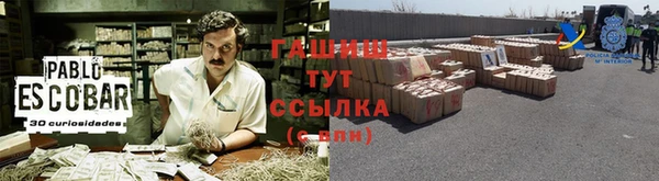гашиш Богородицк
