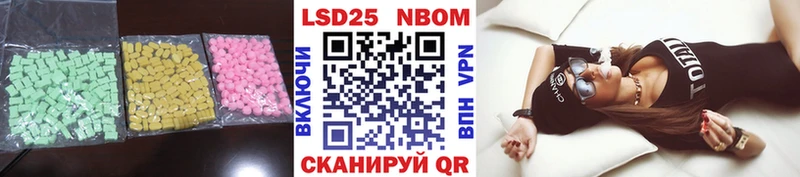 как найти   Клин  мега ссылки  LSD-25 экстази кислота 