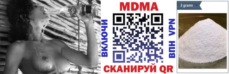 MDMA молли  мега зеркало  Клин 
