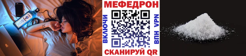 ссылка на мегу вход  Клин  МЯУ-МЯУ VHQ 