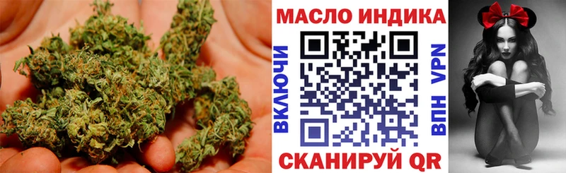 Дистиллят ТГК вейп  купить закладку  Клин 